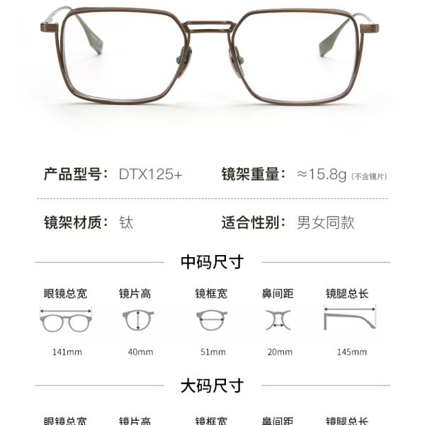 06`DTX125+_11